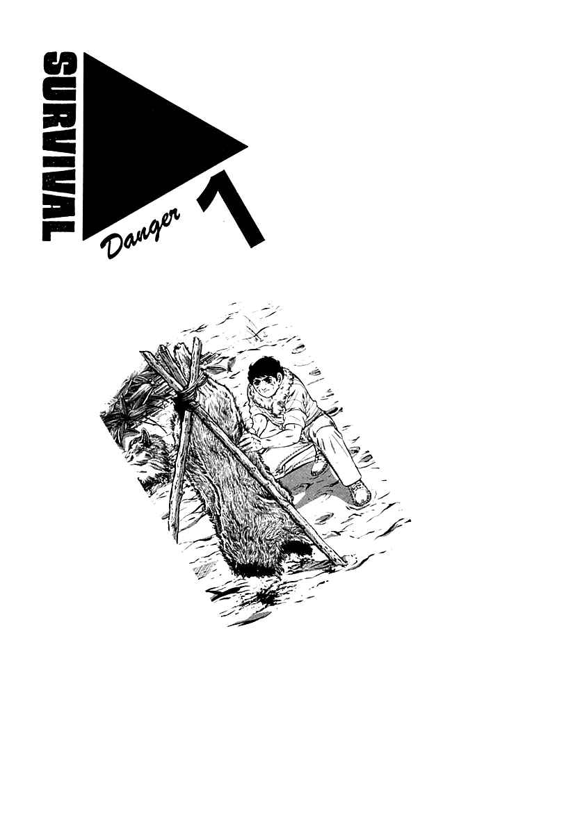 Page 3 Chapter 16 Survival (SAITO Takao)
