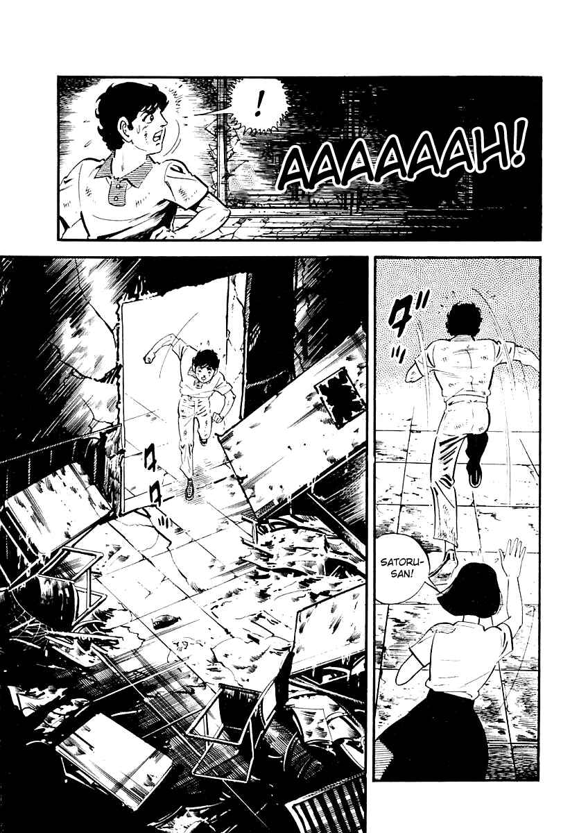 Page 7 Chapter 101 Survival (SAITO Takao)