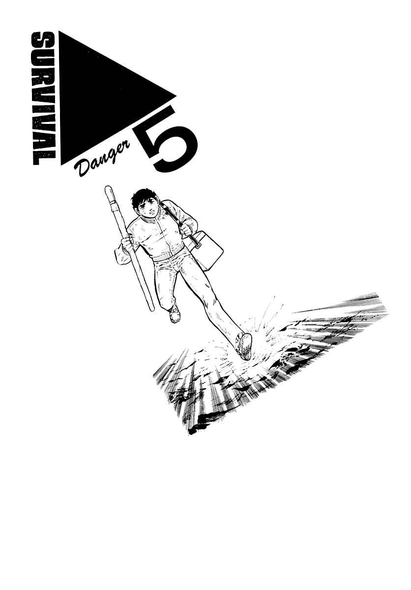 Page 1 Chapter 35 Survival (SAITO Takao)