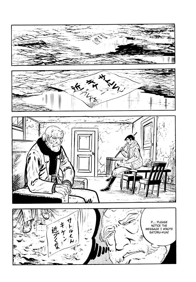 Page 2 Chapter 35 Survival (SAITO Takao)