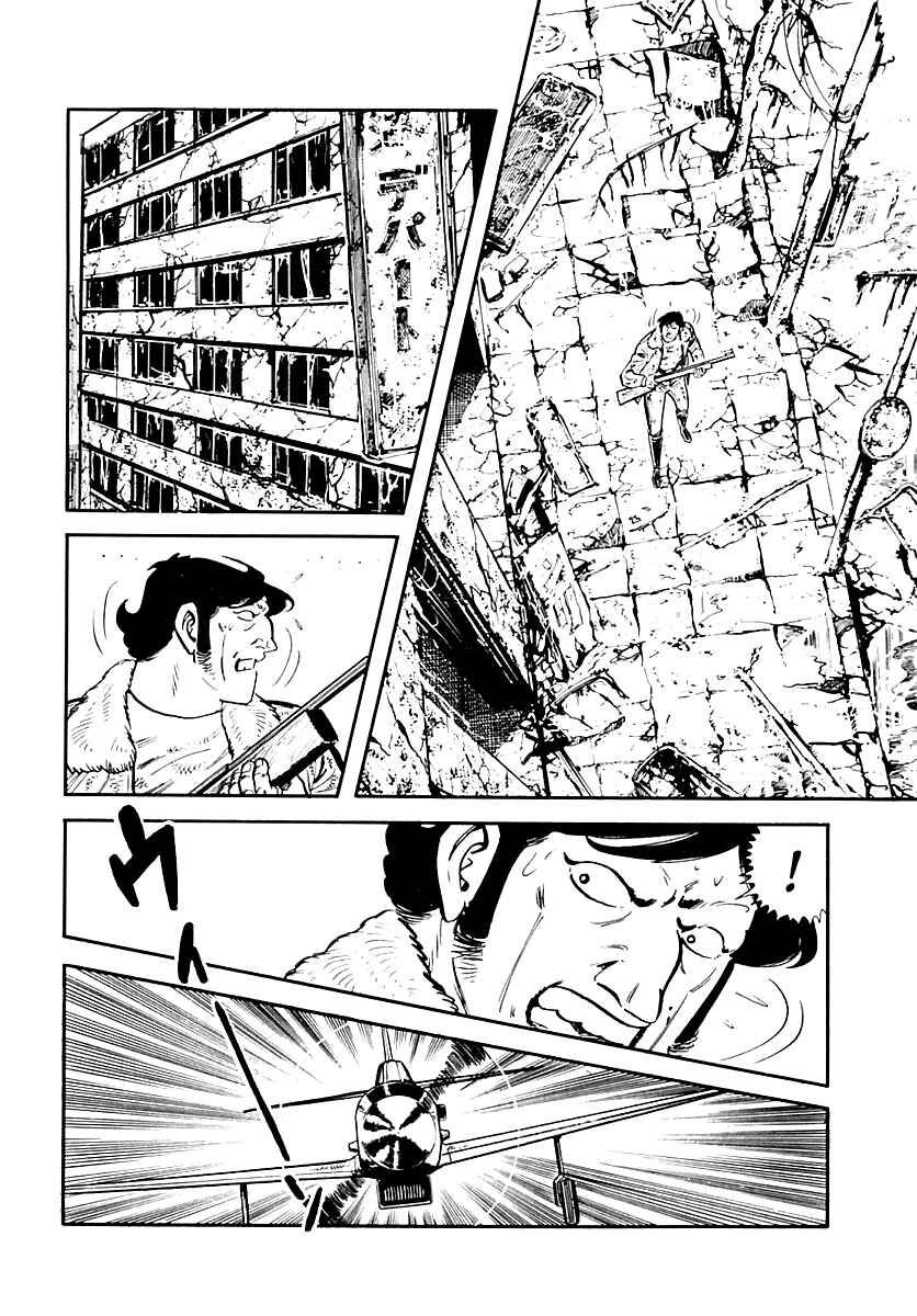 Page 24 Chapter 35 Survival (SAITO Takao)