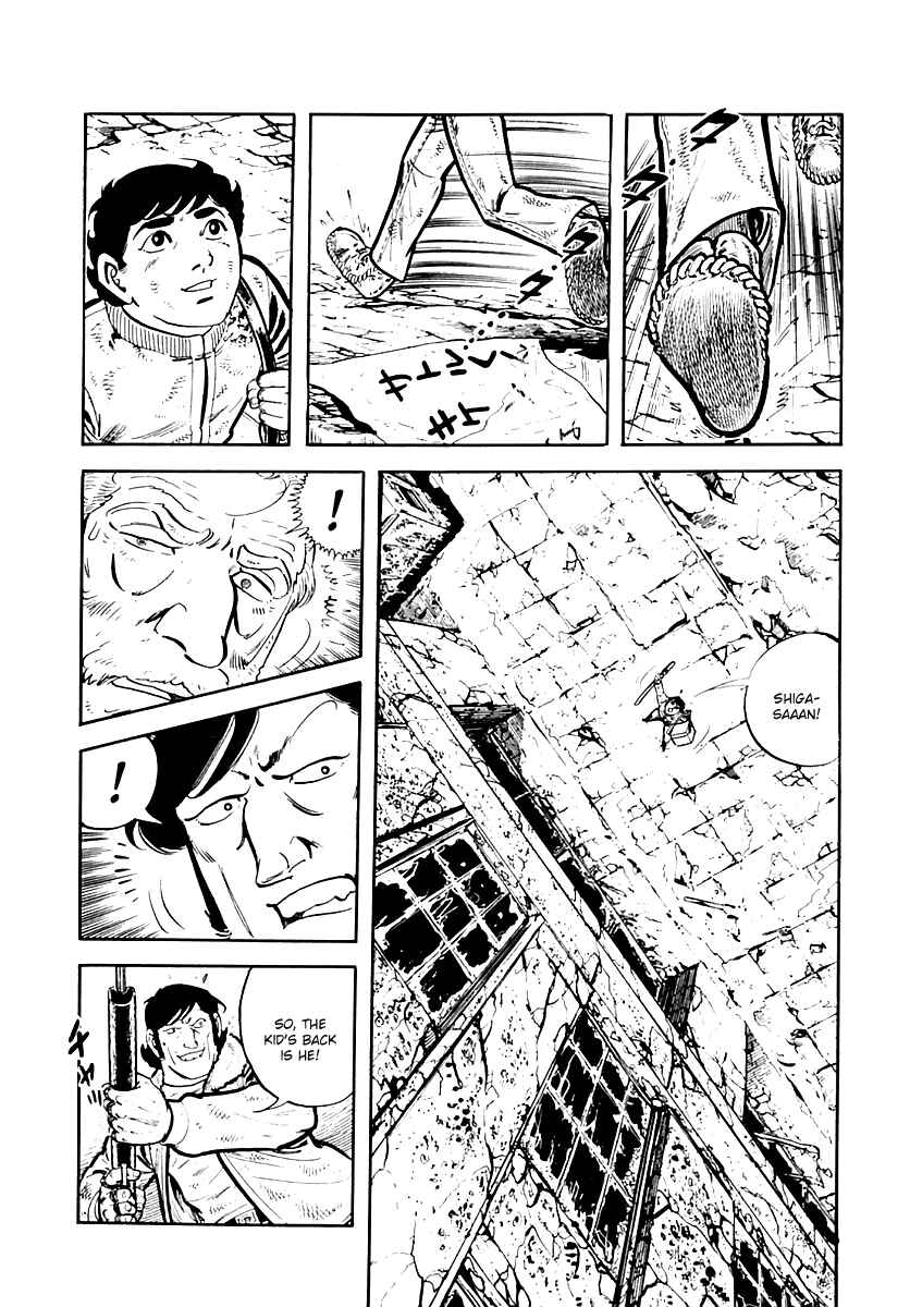 Page 3 Chapter 35 Survival (SAITO Takao)