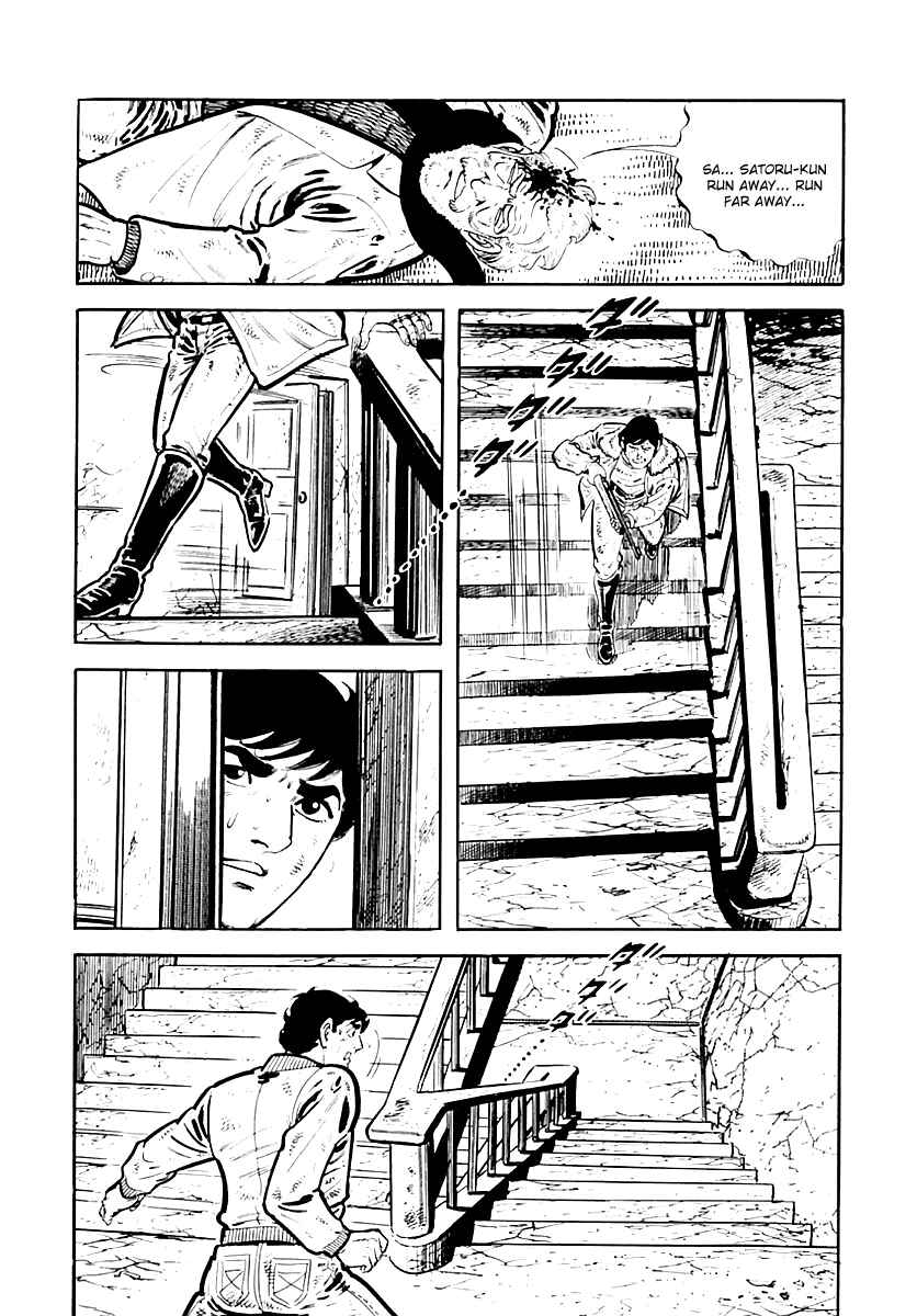 Page 9 Chapter 35 Survival (SAITO Takao)