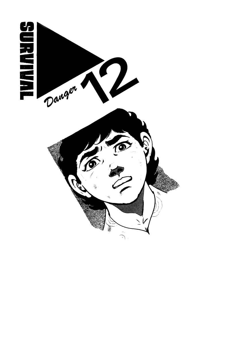 Page 1 Chapter 27 Survival (SAITO Takao)