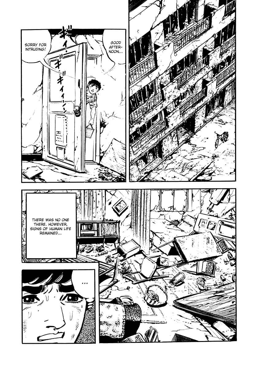 Page 18 Chapter 27 Survival (SAITO Takao)