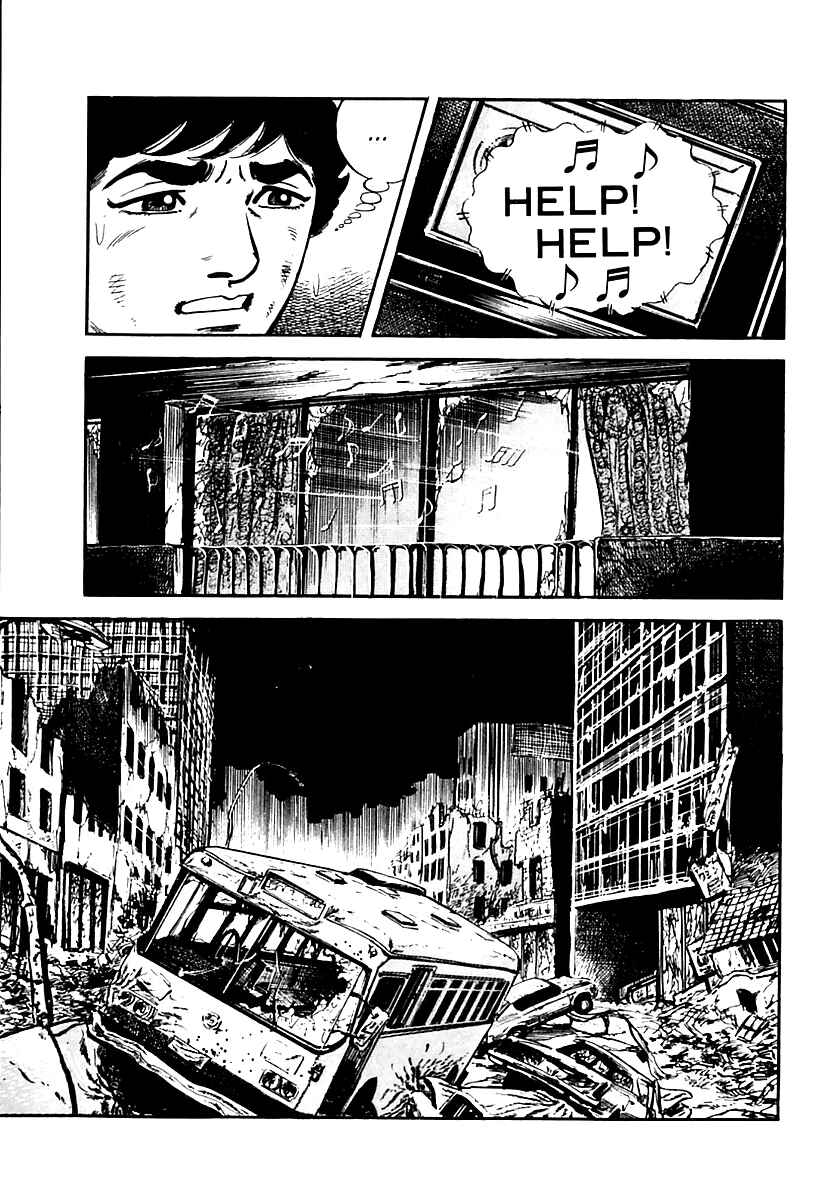 Page 32 Chapter 27 Survival (SAITO Takao)