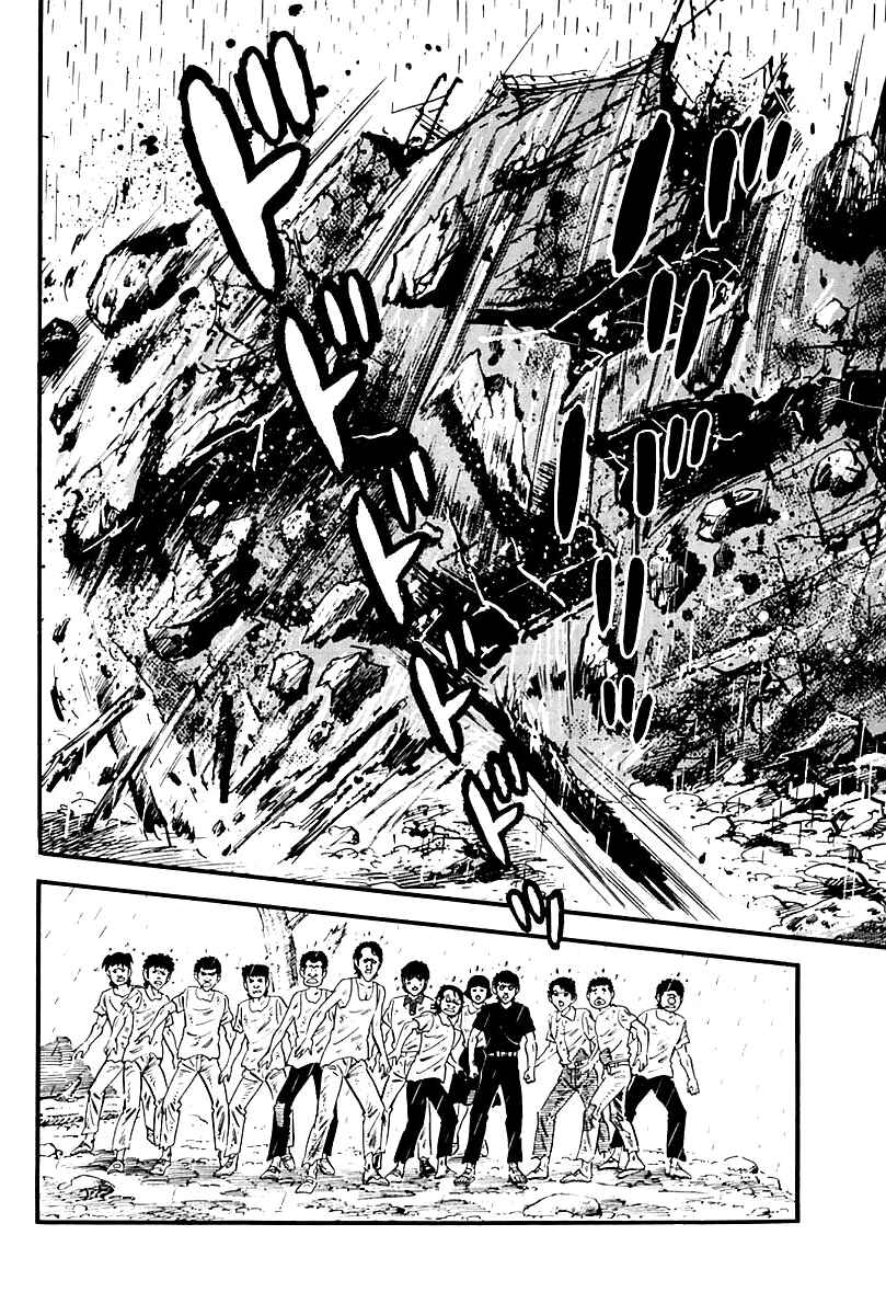 Page 12 Chapter 105 Survival (SAITO Takao)