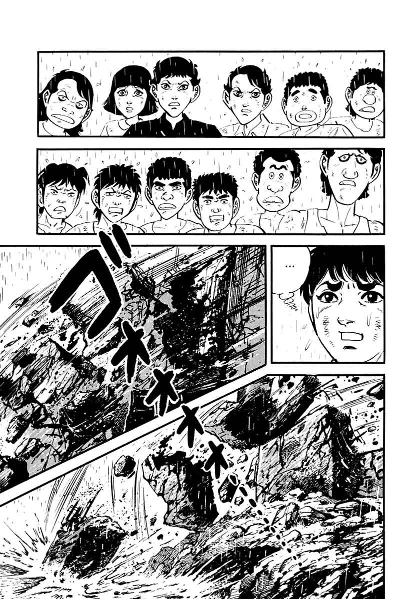 Page 13 Chapter 105 Survival (SAITO Takao)