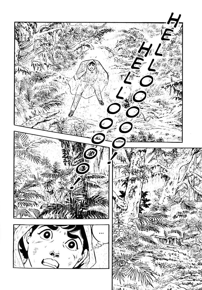 Page 16 Chapter 37 Survival (SAITO Takao)