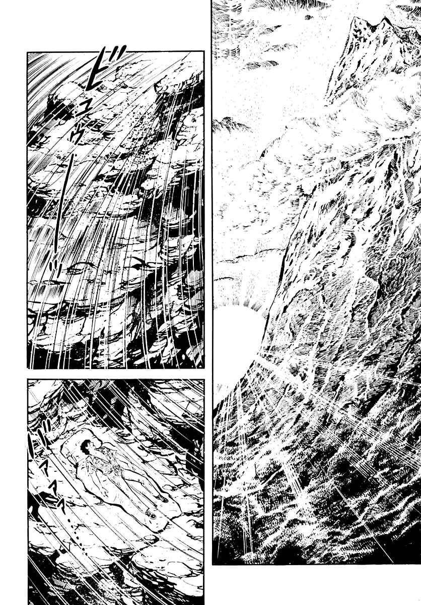 Page 35 Chapter 37 Survival (SAITO Takao)