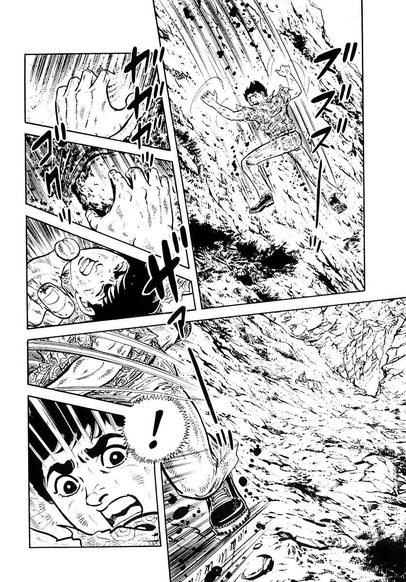 Page 39 Chapter 37 Survival (SAITO Takao)