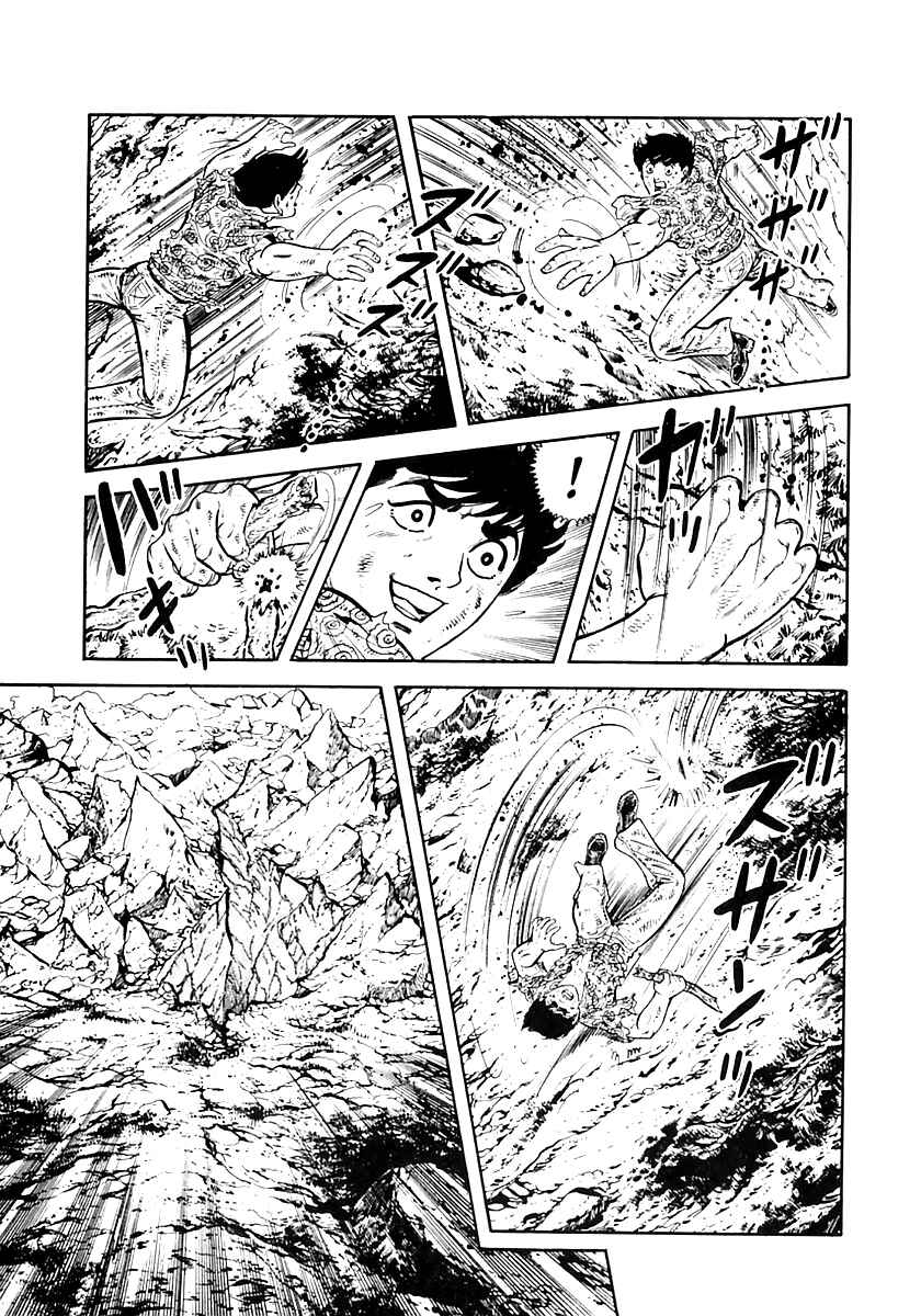 Page 40 Chapter 37 Survival (SAITO Takao)