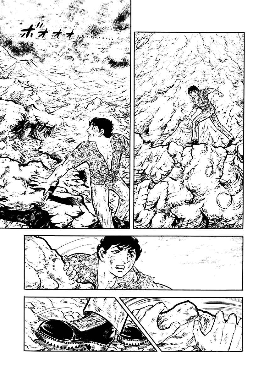 Page 56 Chapter 37 Survival (SAITO Takao)
