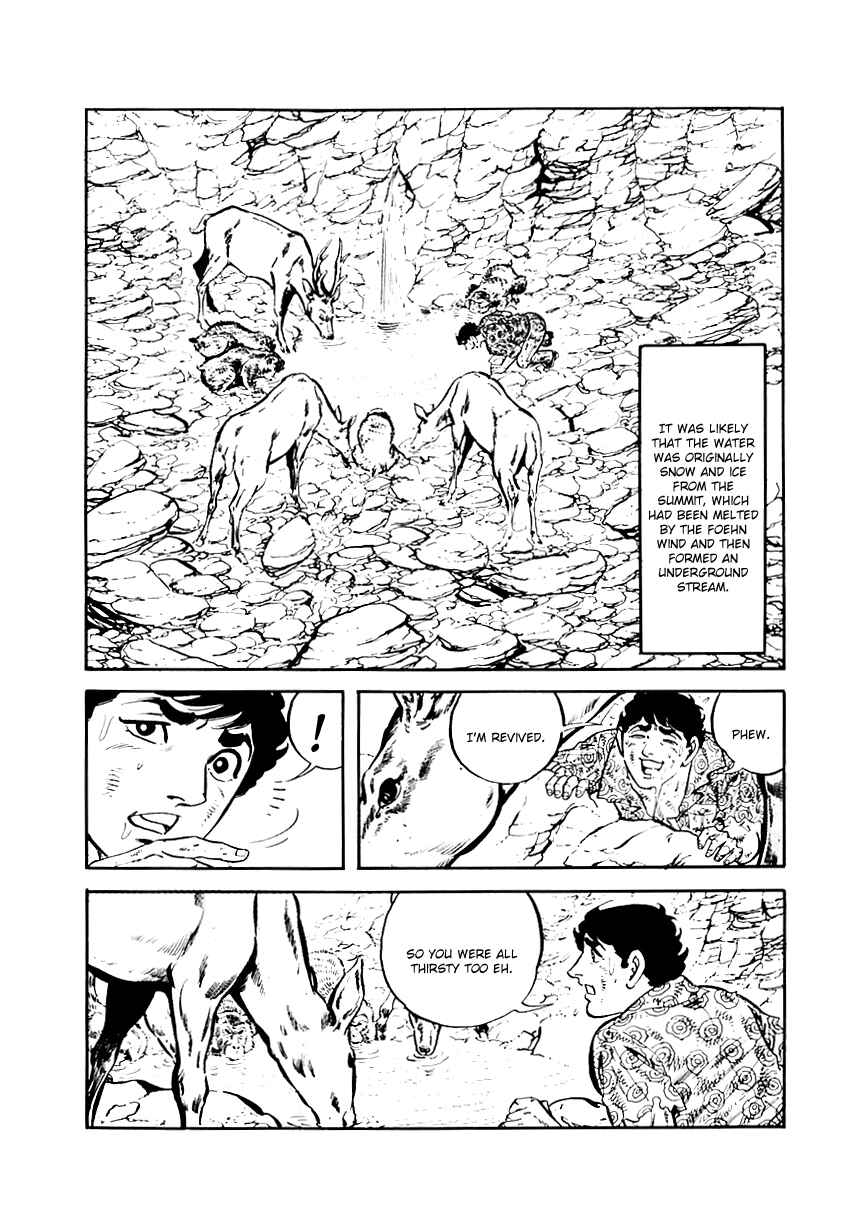 Page 67 Chapter 37 Survival (SAITO Takao)