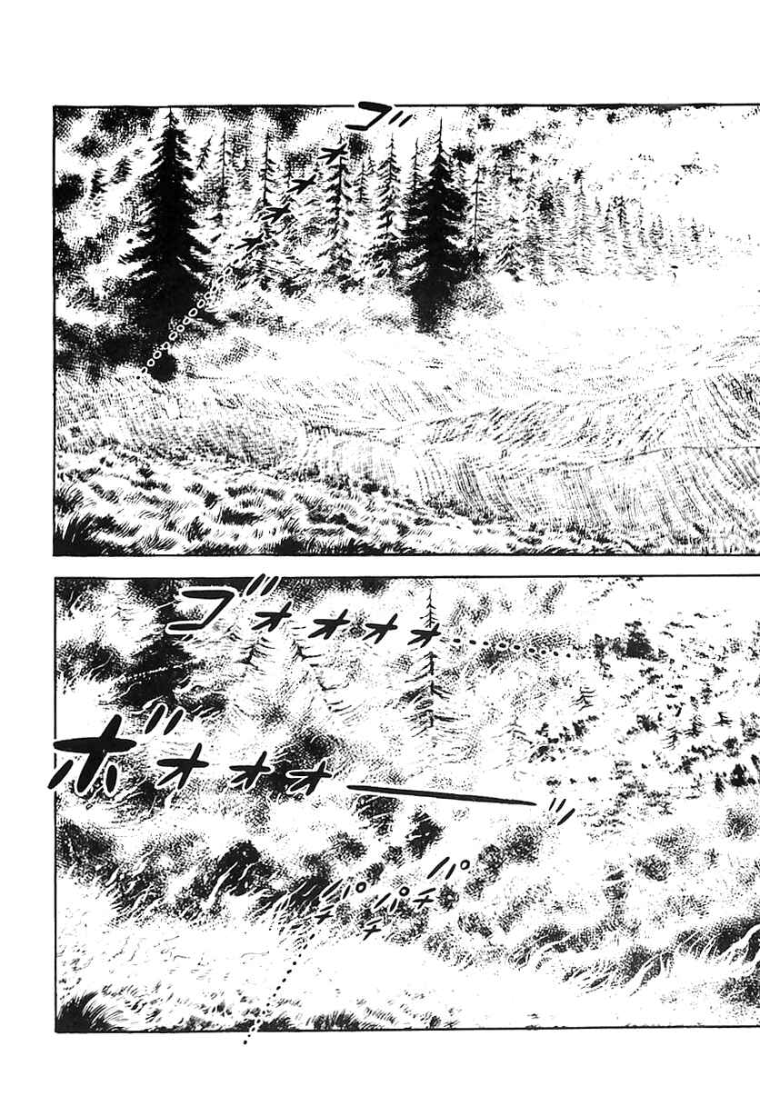 Page 68 Chapter 37 Survival (SAITO Takao)