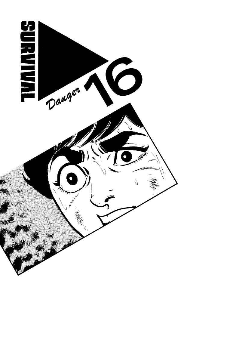 Page 1 Chapter 80 Survival (SAITO Takao)