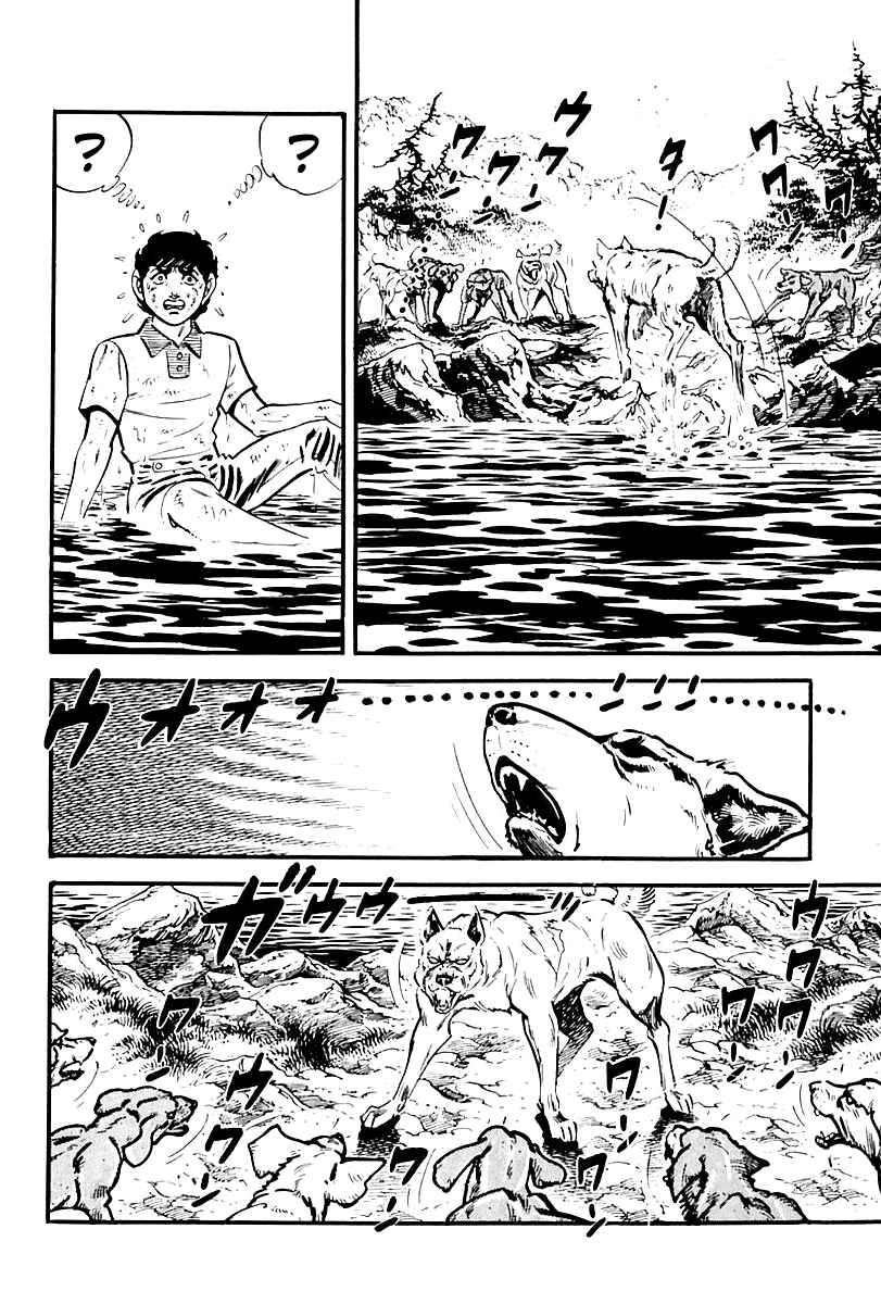 Page 23 Chapter 80 Survival (SAITO Takao)