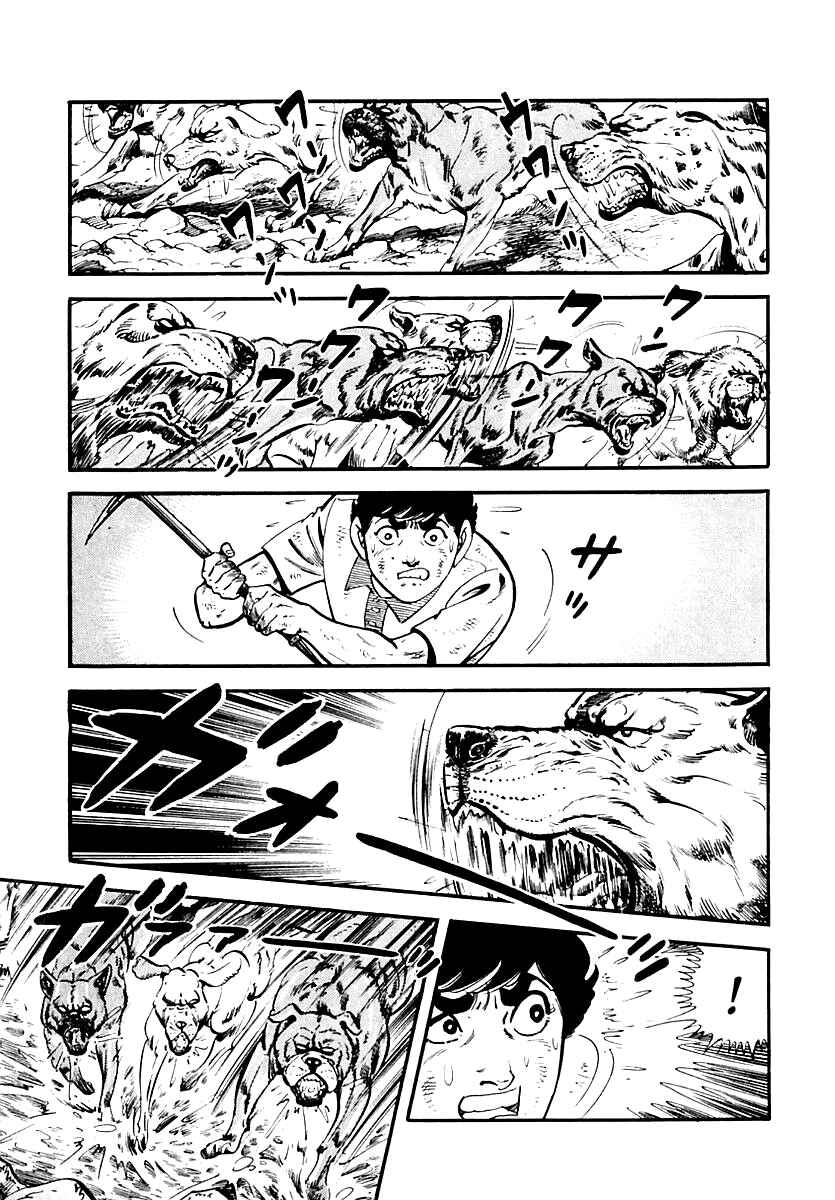 Page 6 Chapter 80 Survival (SAITO Takao)