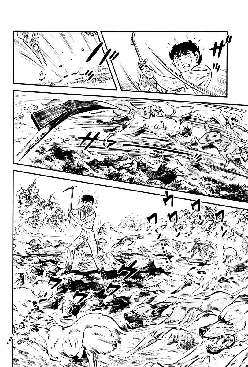 Page 7 Chapter 80 Survival (SAITO Takao)