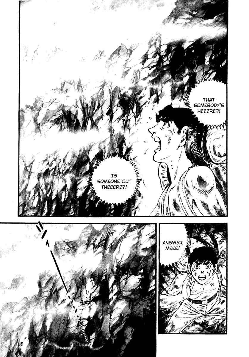 Page 22 Chapter 67 Survival (SAITO Takao)