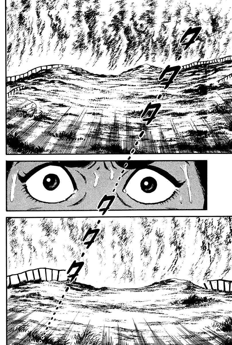 Page 19 Chapter 85 Survival (SAITO Takao)