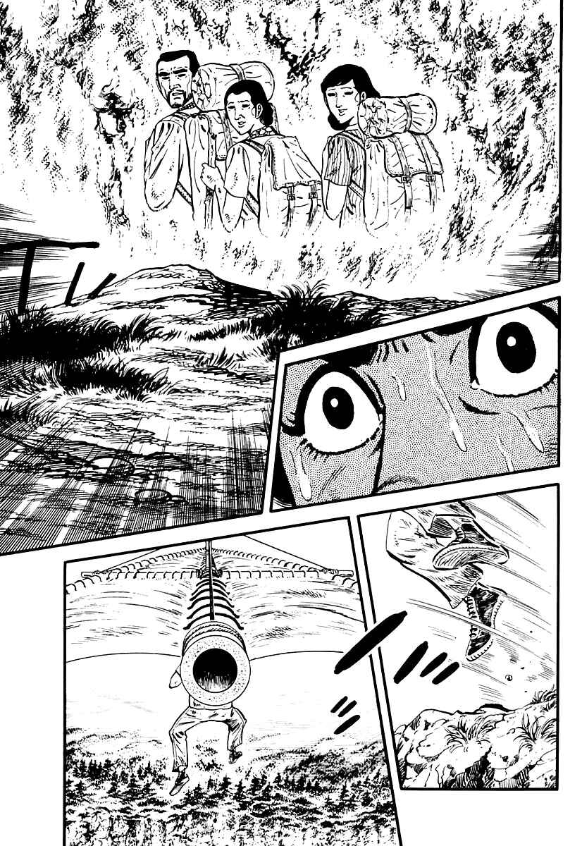 Page 26 Chapter 85 Survival (SAITO Takao)