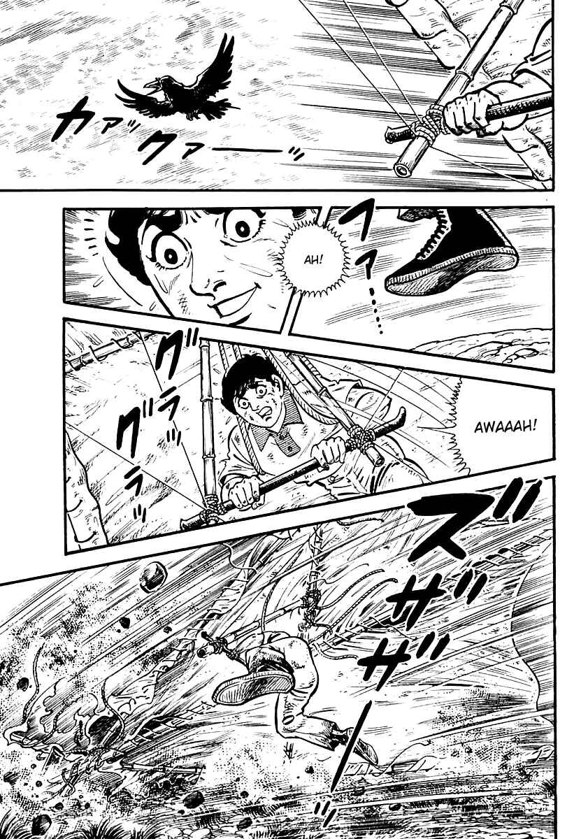 Page 4 Chapter 85 Survival (SAITO Takao)
