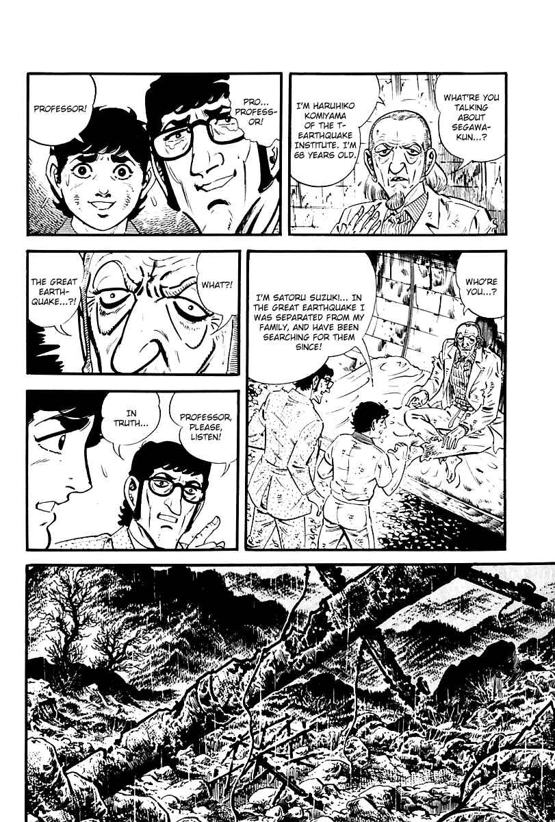 Page 15 Chapter 78 Survival (SAITO Takao)