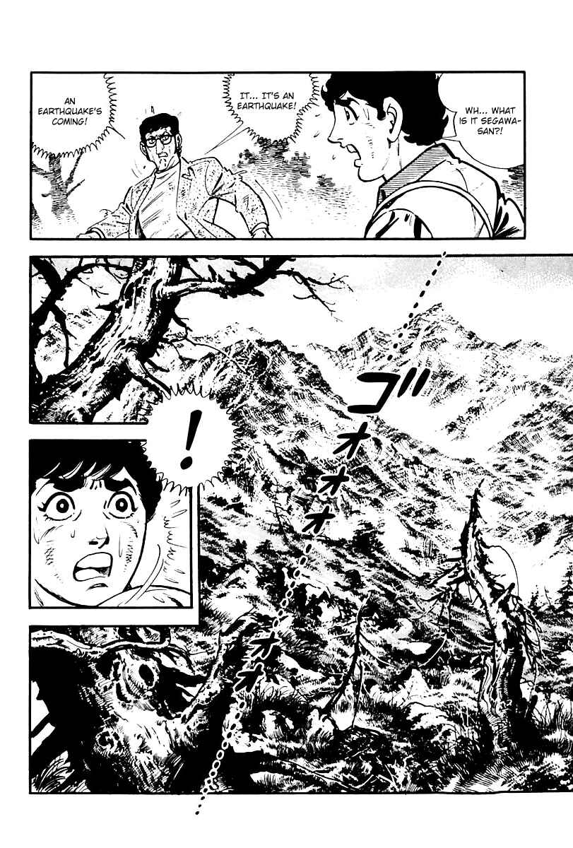 Page 2 Chapter 78 Survival (SAITO Takao)