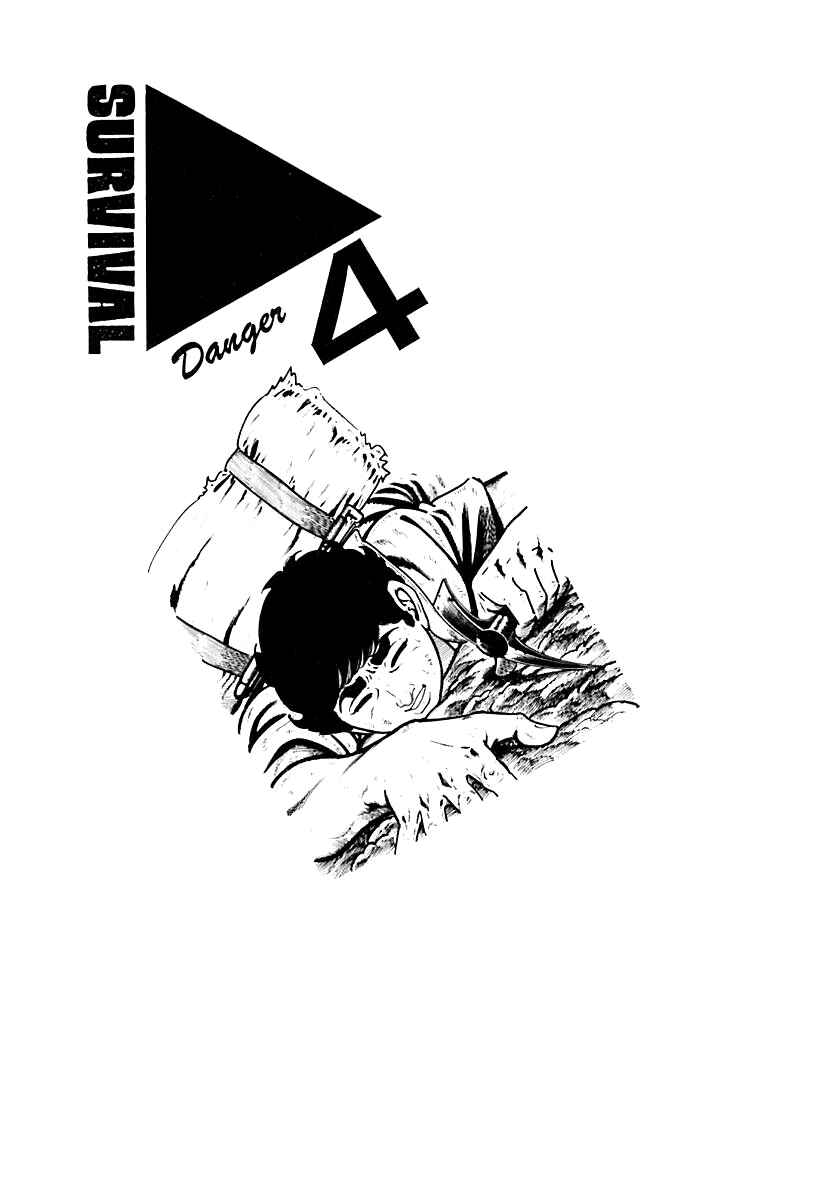 Page 1 Chapter 87 Survival (SAITO Takao)