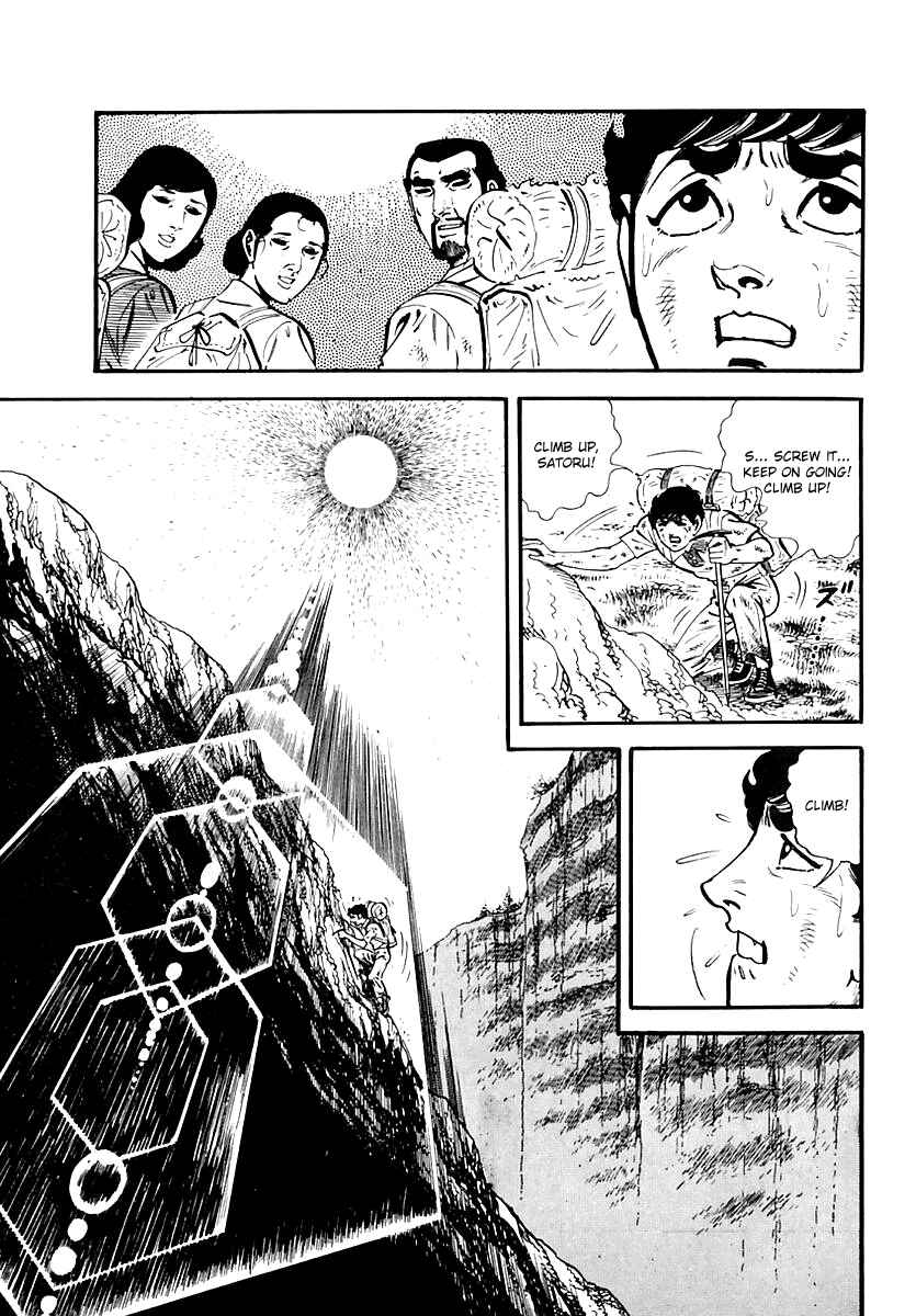 Page 19 Chapter 87 Survival (SAITO Takao)