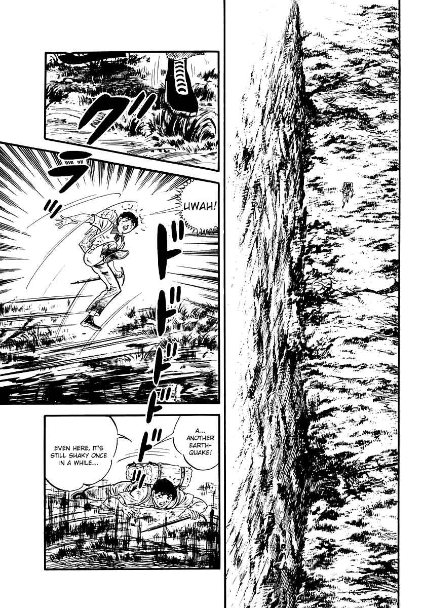 Page 3 Chapter 87 Survival (SAITO Takao)