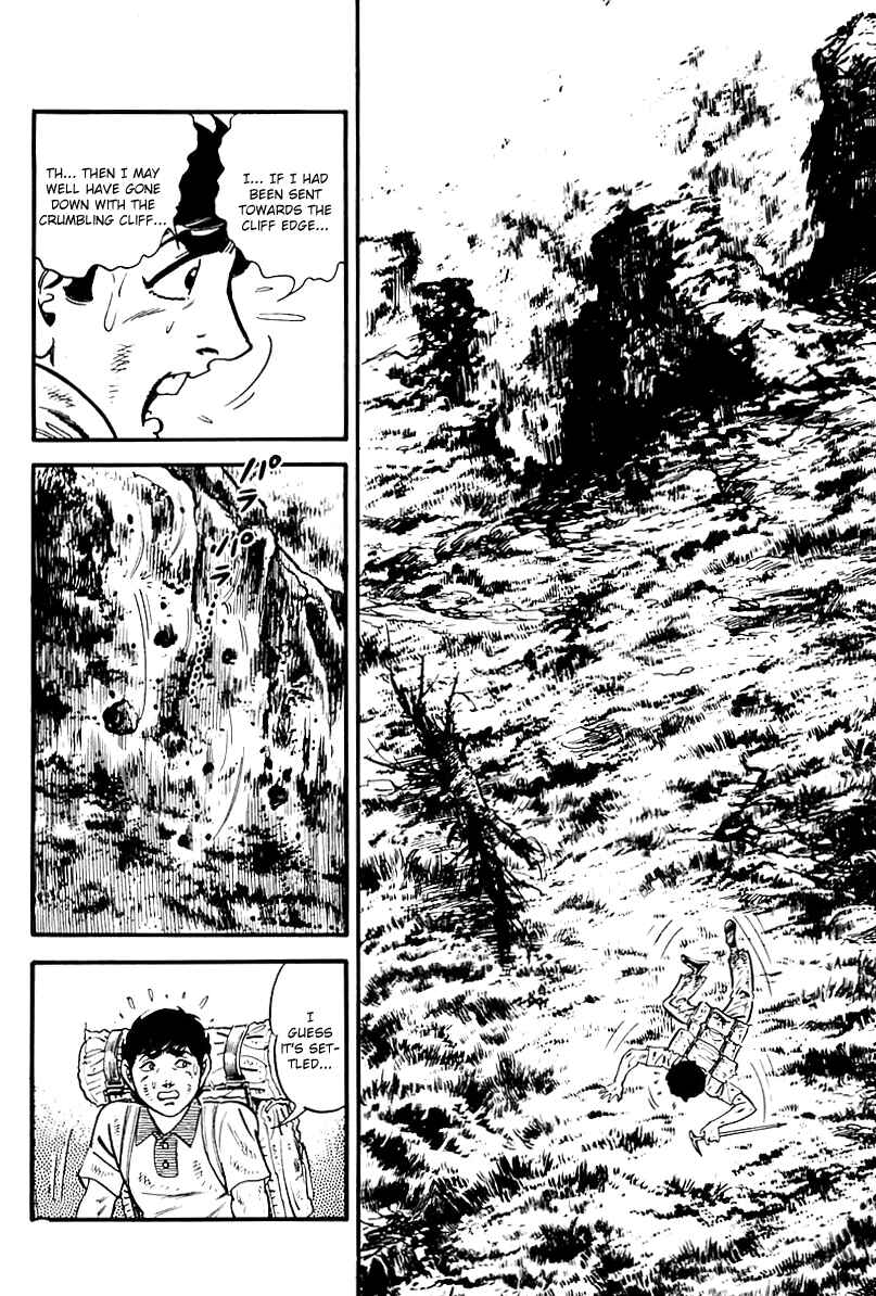 Page 6 Chapter 87 Survival (SAITO Takao)