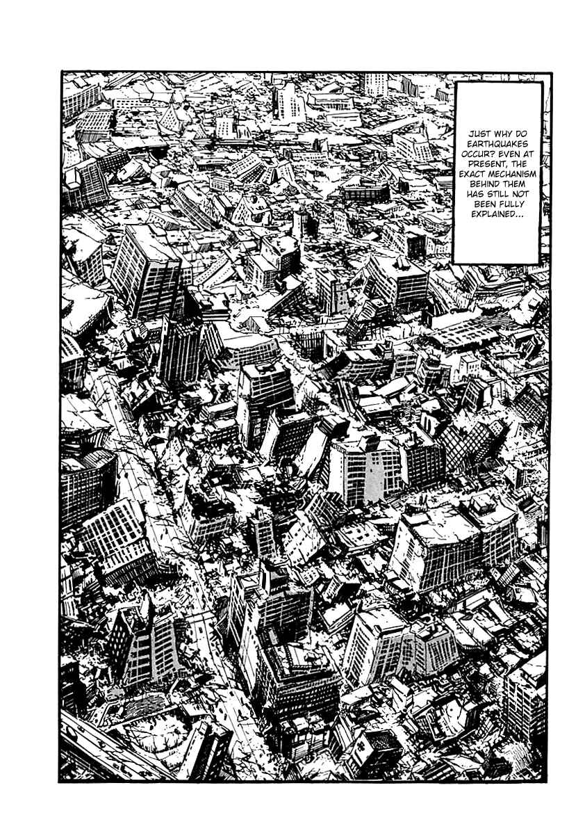 Page 7 Chapter 87 Survival (SAITO Takao)