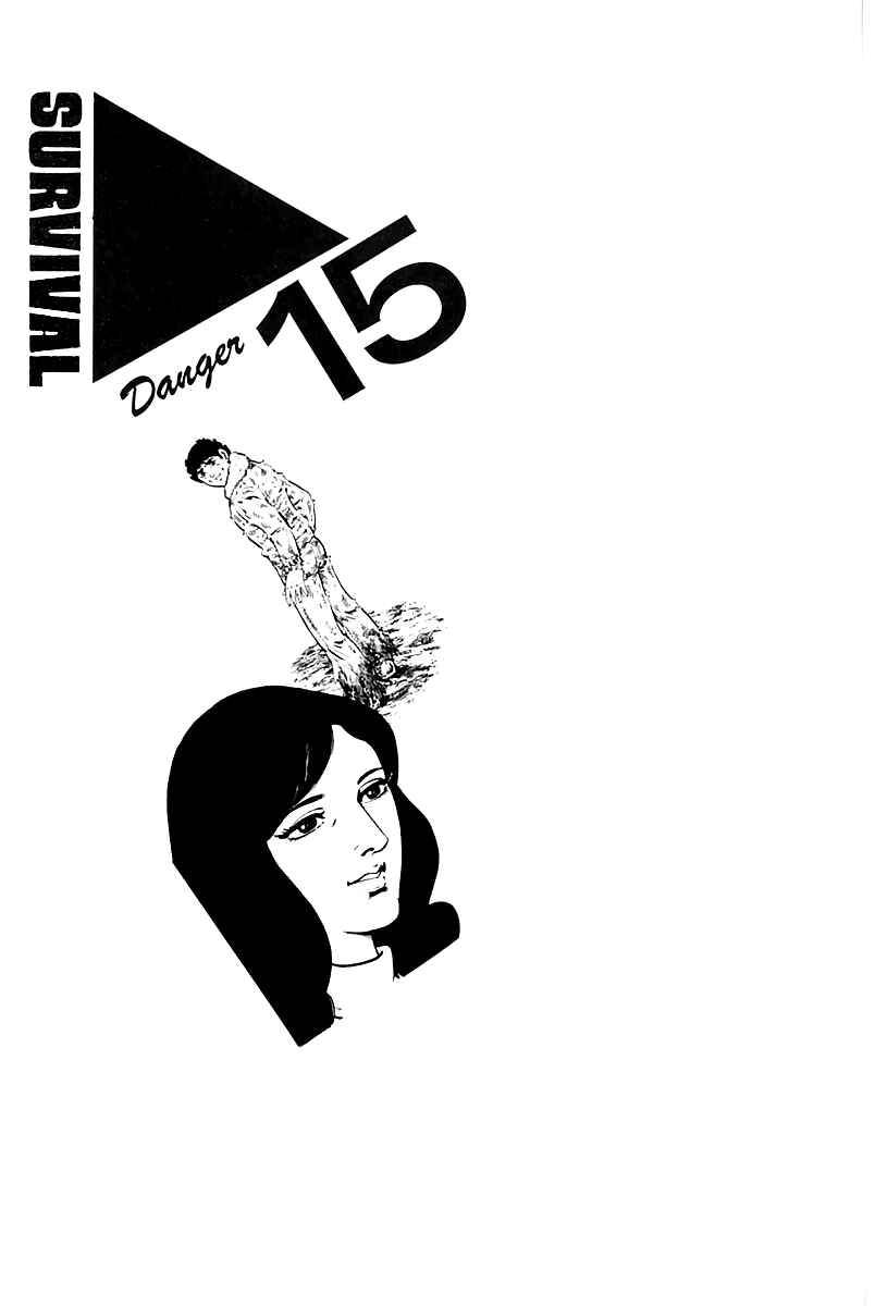 Page 1 Chapter 15 Survival (SAITO Takao)