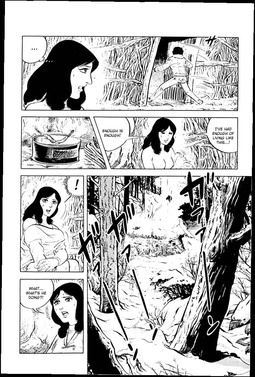Page 12 Chapter 15 Survival (SAITO Takao)