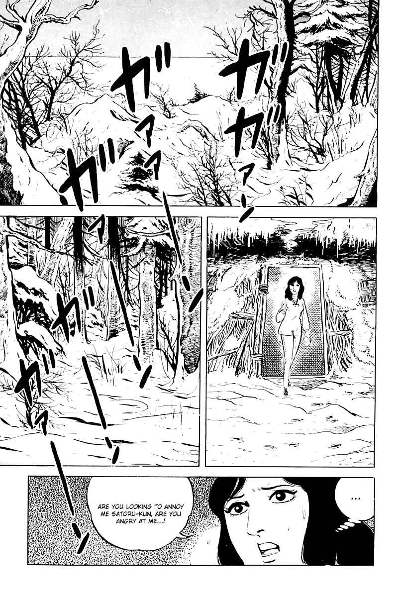 Page 13 Chapter 15 Survival (SAITO Takao)