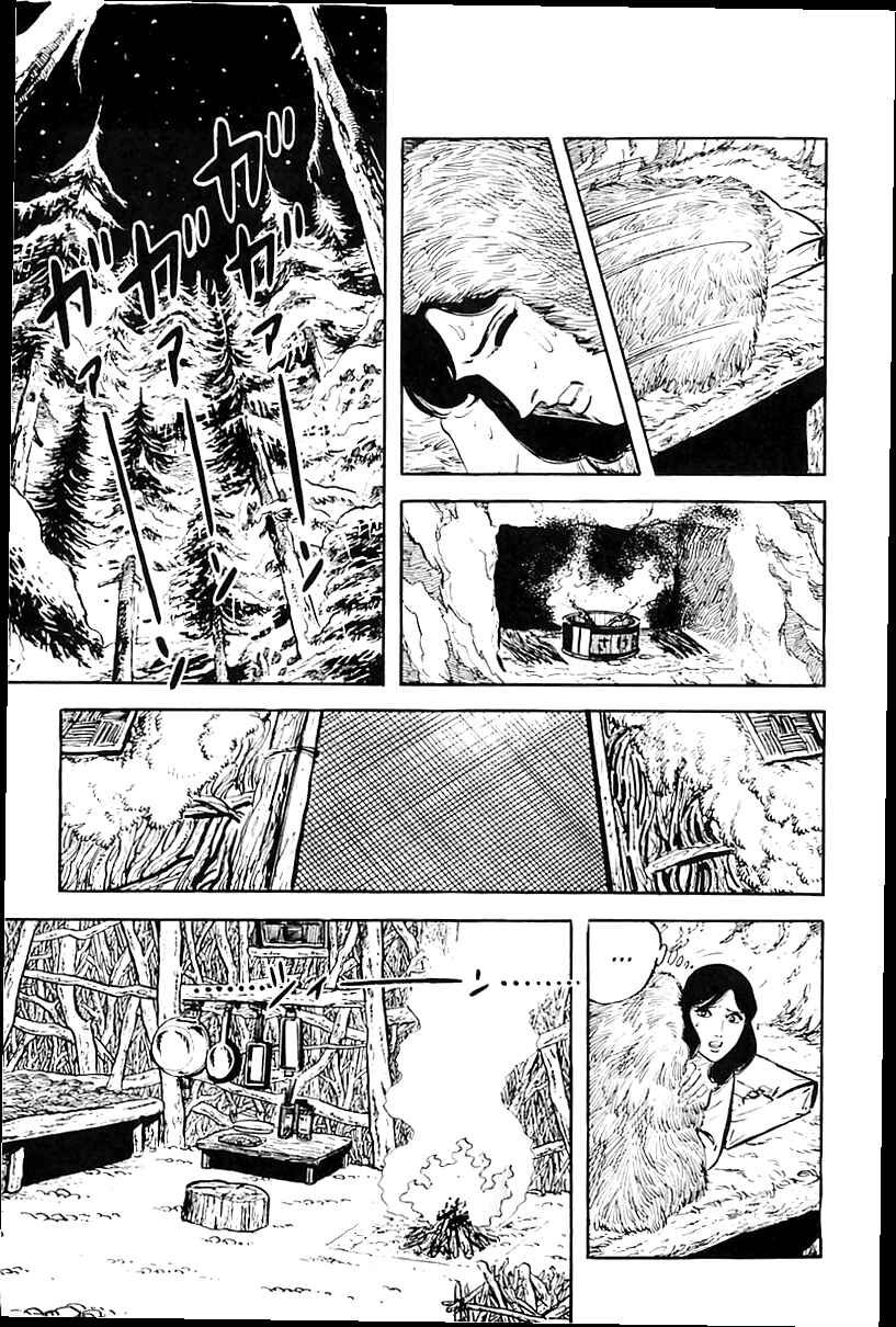 Page 15 Chapter 15 Survival (SAITO Takao)