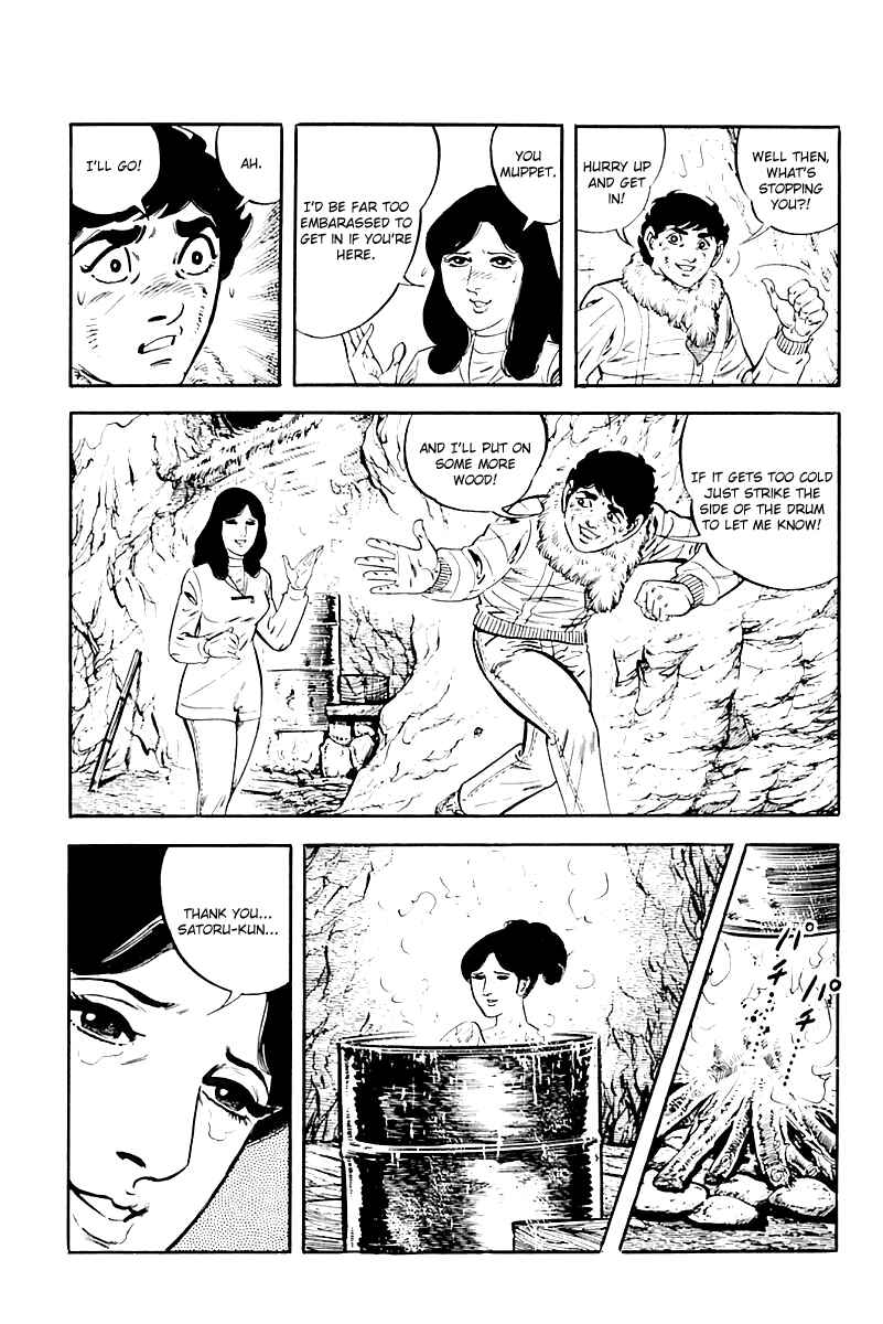 Page 20 Chapter 15 Survival (SAITO Takao)