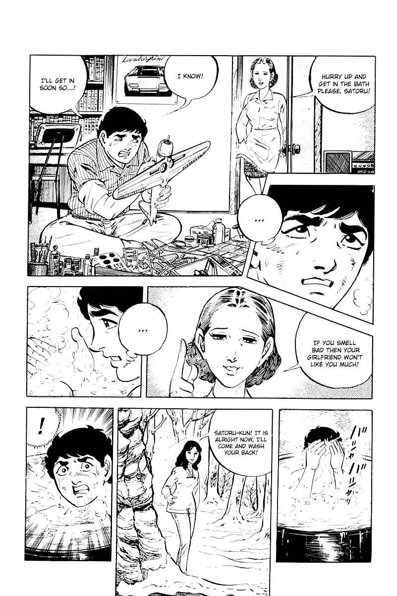 Page 25 Chapter 15 Survival (SAITO Takao)