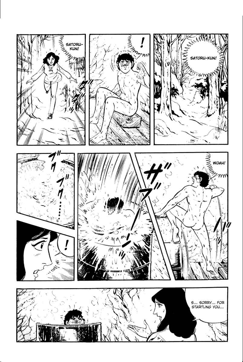 Page 31 Chapter 15 Survival (SAITO Takao)