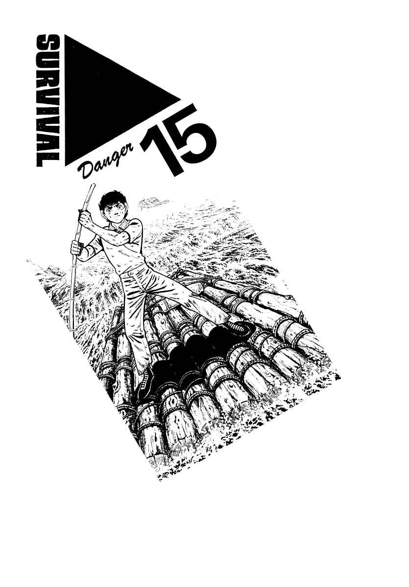 Page 1 Chapter 98 Survival (SAITO Takao)