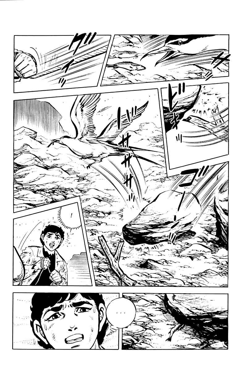 Page 29 Chapter 2 Survival (SAITO Takao)