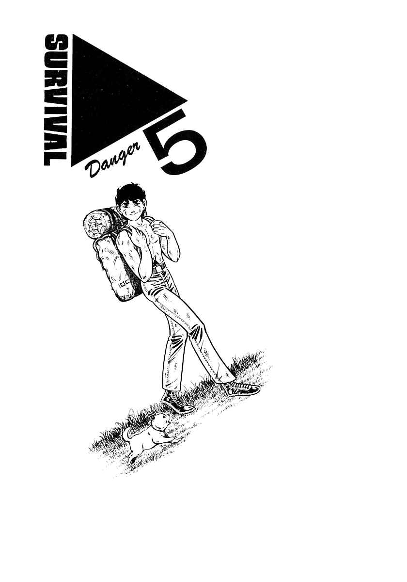 Page 1 Chapter 46 Survival (SAITO Takao)