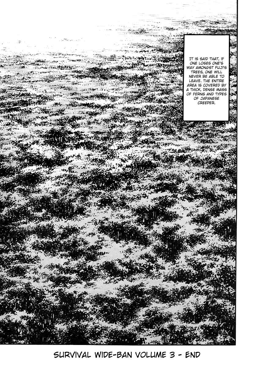 Page 42 Chapter 41 Survival (SAITO Takao)