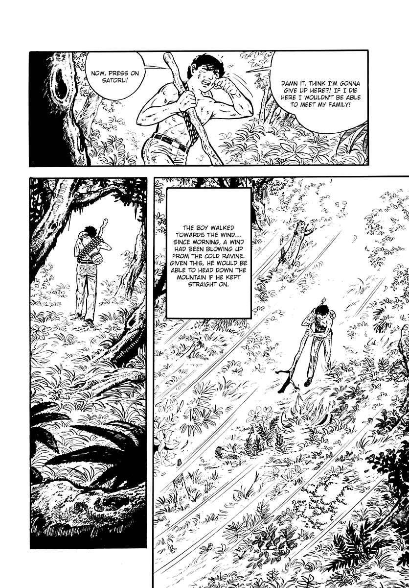 Page 5 Chapter 41 Survival (SAITO Takao)
