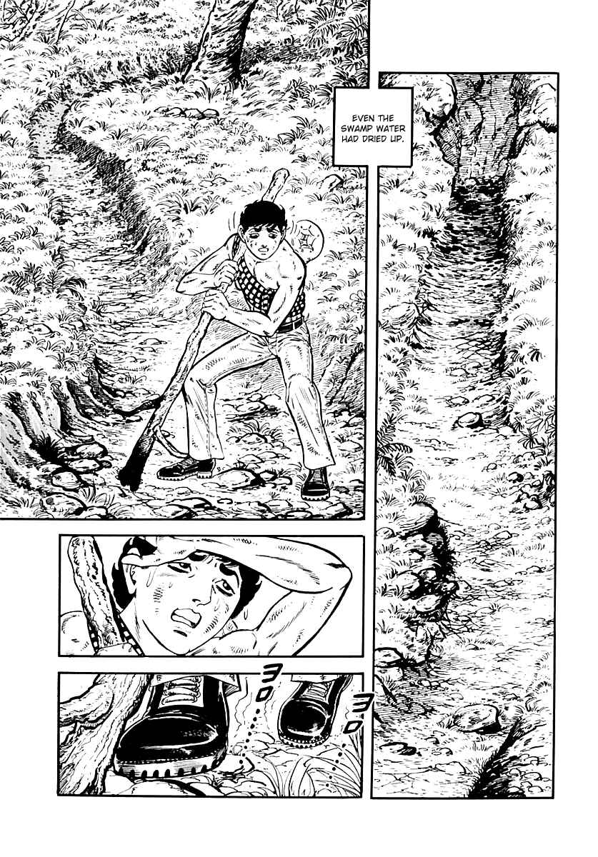 Page 6 Chapter 41 Survival (SAITO Takao)
