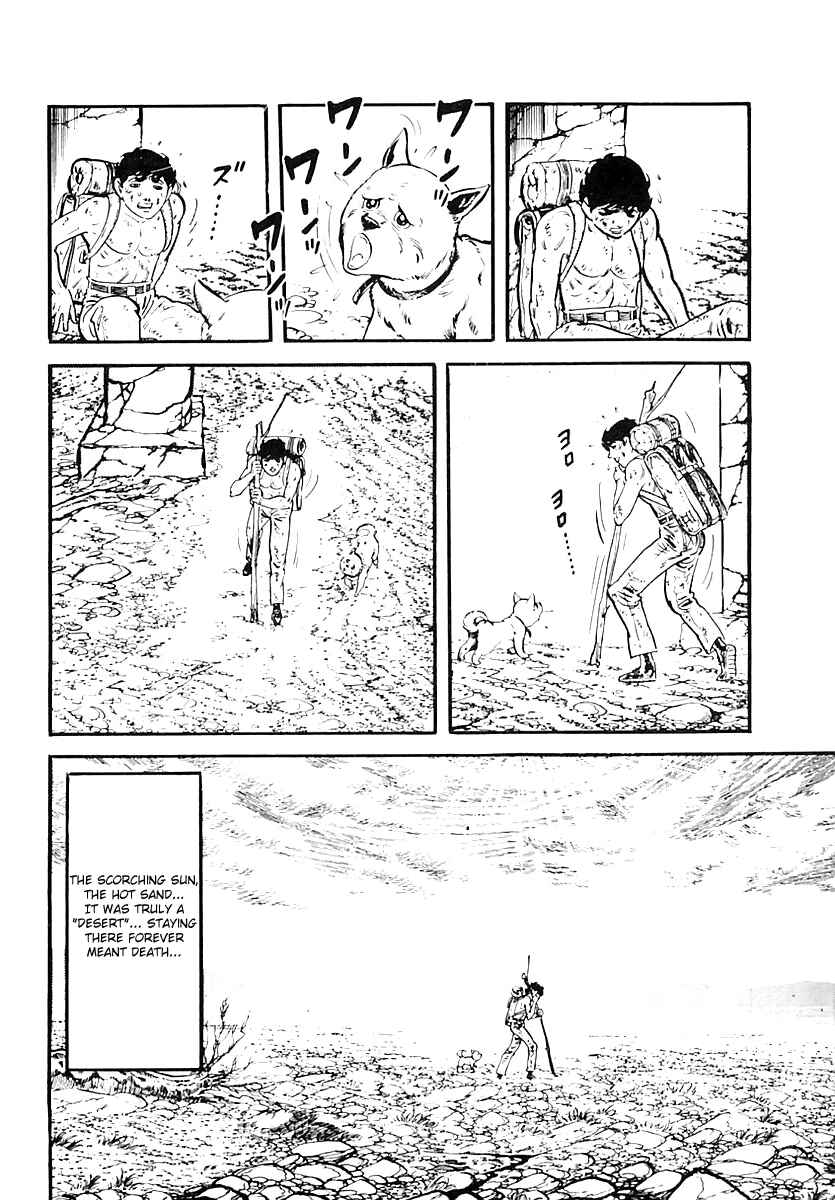 Page 16 Chapter 56 Survival (SAITO Takao)