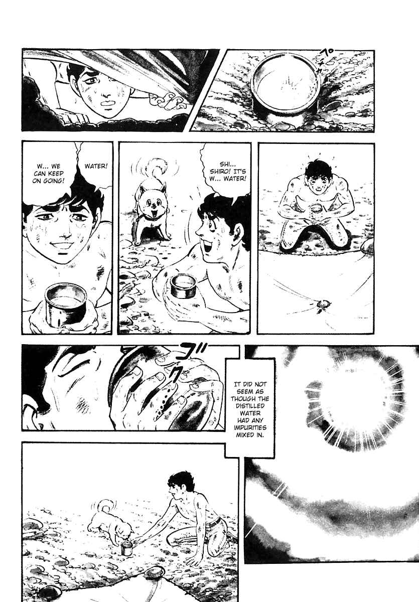 Page 27 Chapter 56 Survival (SAITO Takao)