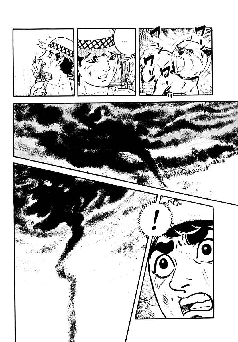 Page 6 Chapter 56 Survival (SAITO Takao)